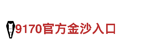 亚新体育登录-专业观光旅游企业